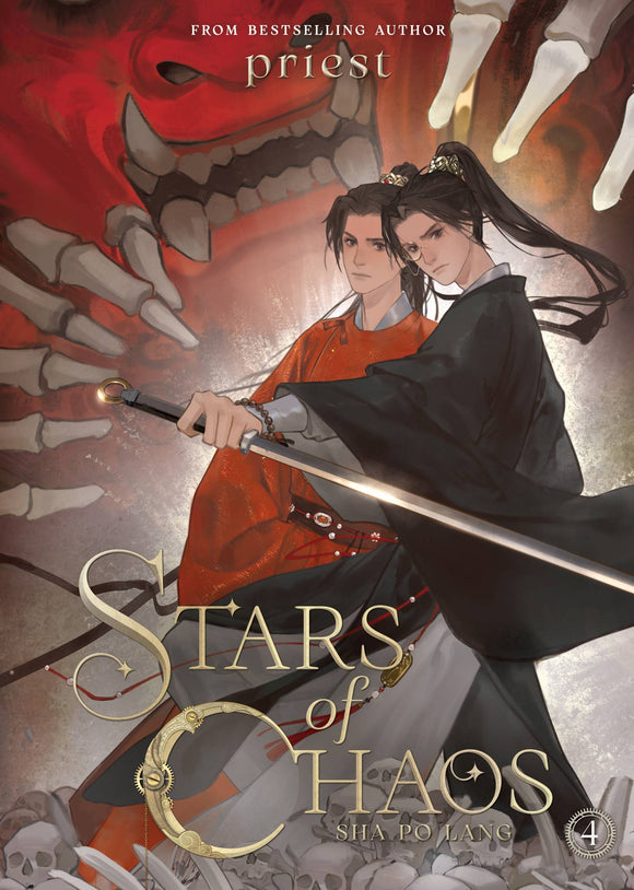 Stars Of Chaos Sha Po Lang Light Novel Vol 04 Light Novels published by Seven Seas Entertainment Llc