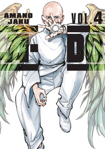 A-Do (Manga) Vol 04 Manga published by Kodansha Comics