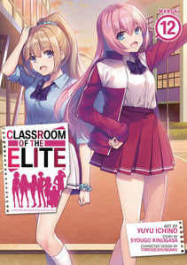 Classroom Of Elite (Manga) Vol 12 Manga published by Seven Seas Entertainment Llc