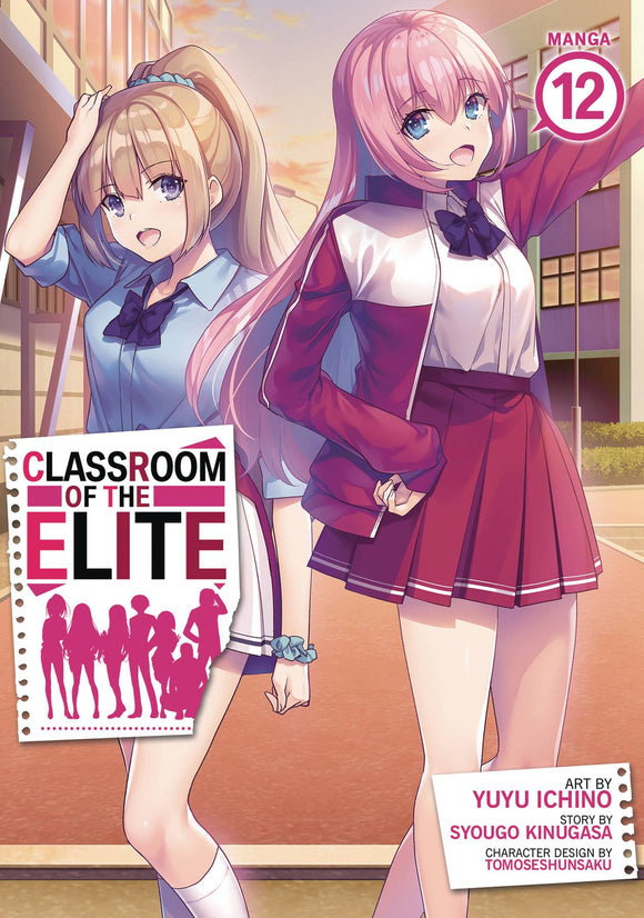 Classroom Of Elite (Manga) Vol 12 Manga published by Seven Seas Entertainment Llc