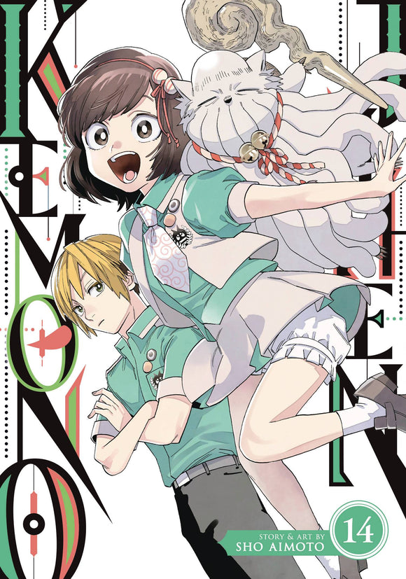 Kemono Jihen (Manga) Vol 14 Manga published by Seven Seas Entertainment Llc