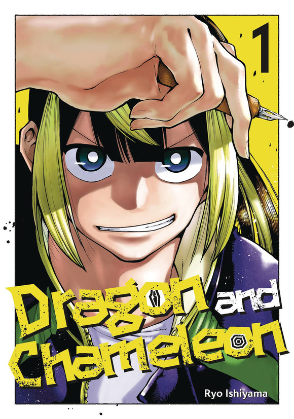 Dragon And Chameleon (Manga) Vol 01 (Mature) Manga published by Square Enix Manga