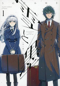 Snow & Ink (Manga) Vol 01 Manga published by Kodansha Comics