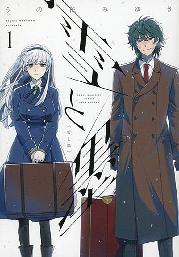 Snow & Ink (Manga) Vol 01 Manga published by Kodansha Comics