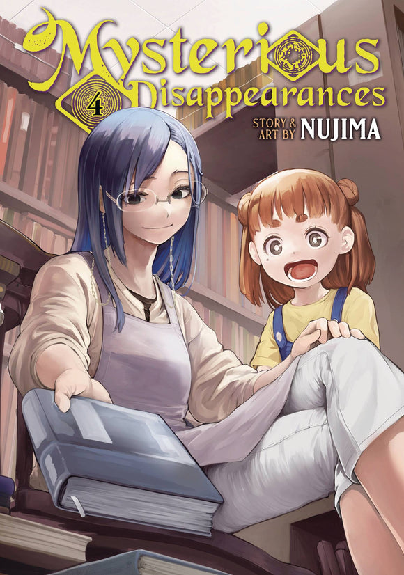 Mysterious Disappearances (Manga) Vol 04 Manga published by Seven Seas Entertainment Llc