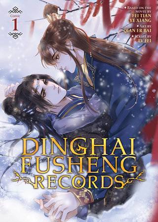 Dinghai Fusheng Records (Manhua) Vol 01 Manga published by Seven Seas Entertainment Llc