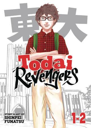 Todai Revengers Omnibus (Manga) Vol 01 Manga published by Seven Seas Entertainment Llc