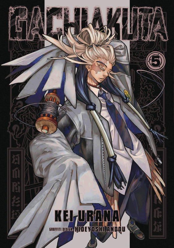 Gachiakuta (Manga) Vol 05 Manga published by Kodansha Comics