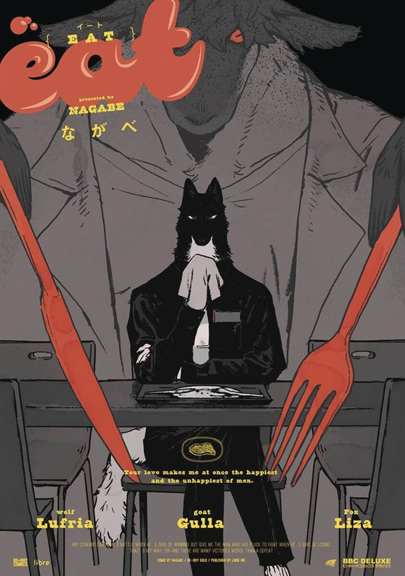 Eat (Manga) Manga published by Seven Seas Entertainment Llc