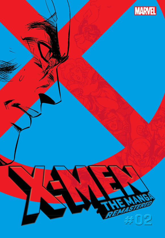 X-Men Manga Remastered (Manga) Vol 02 Manga published by Viz Media Llc