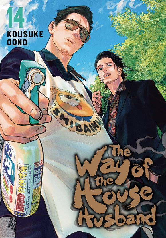 Way Of The Househusband (Manga) Vol 14 Manga published by Viz Media Llc