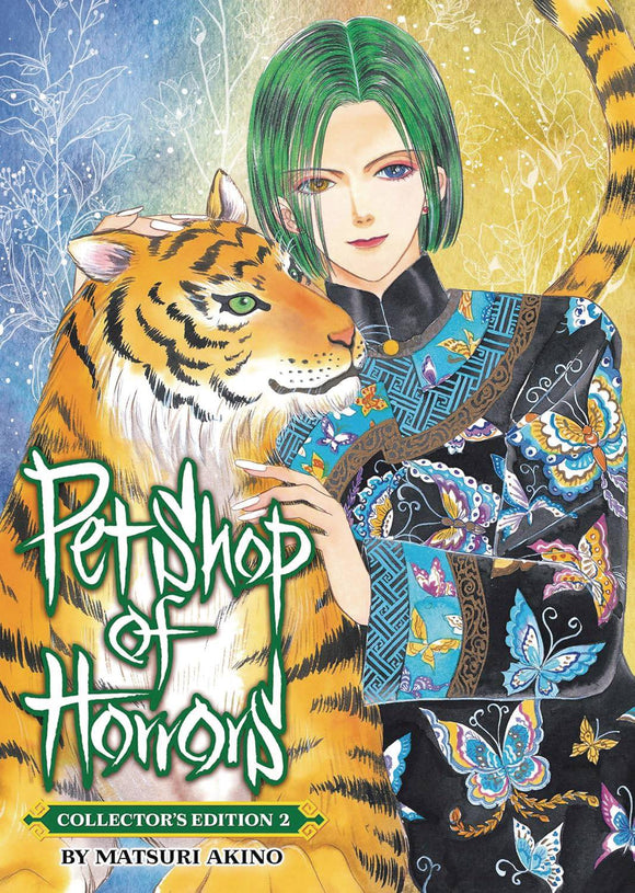 Pet Shop Of Horrors Collected Edition (Manga) Vol 02 Manga published by Seven Seas Entertainment Llc
