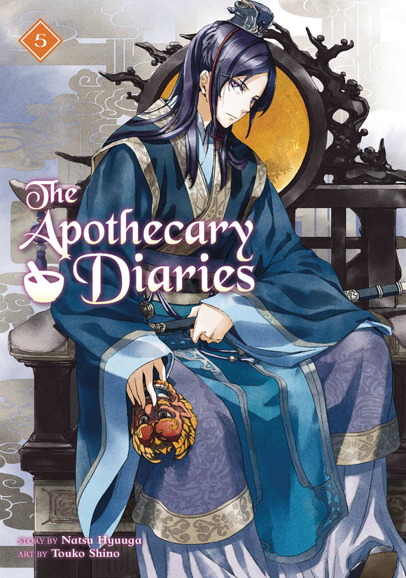 Apothecary Diaries Sc (Light Novel) Vol 05 Light Novels published by Square Enix Manga
