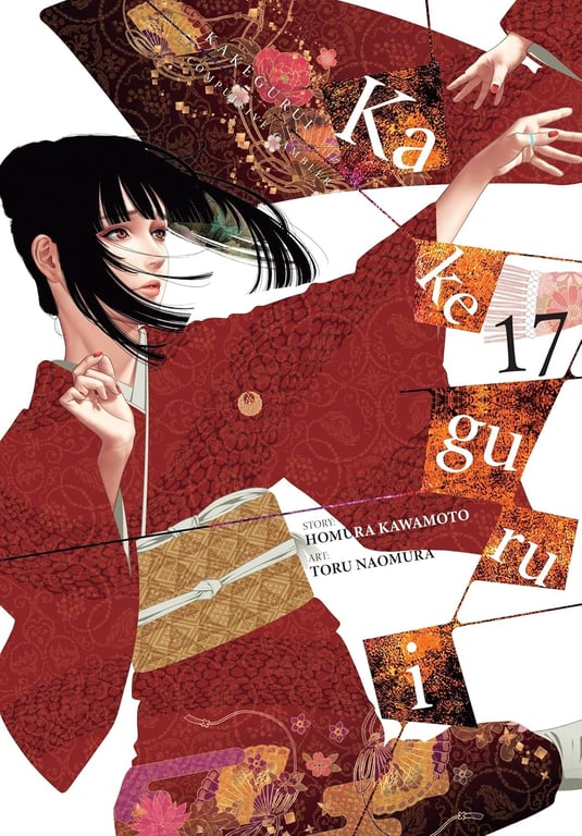 Kakegurui Compulsive Gambler (Manga) Vol 17 (Mature) Manga published by Yen Press