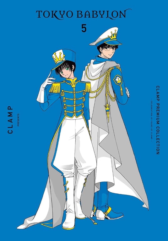 Clamp Premium Collection Tokyo Babylon (Manga) Vol 05 Manga published by Yen Press