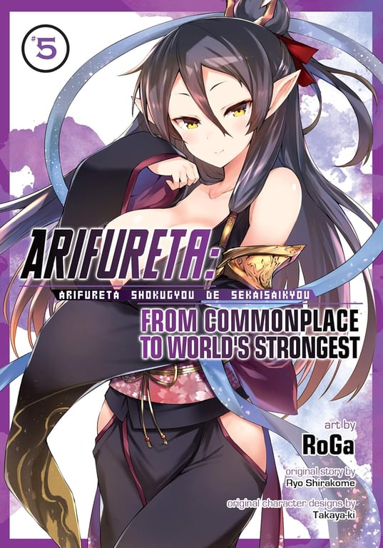 Arifureta From Commonplace To World's Strongest (Manga) Vol 05 (Mature) Manga published by Seven Seas Entertainment Llc