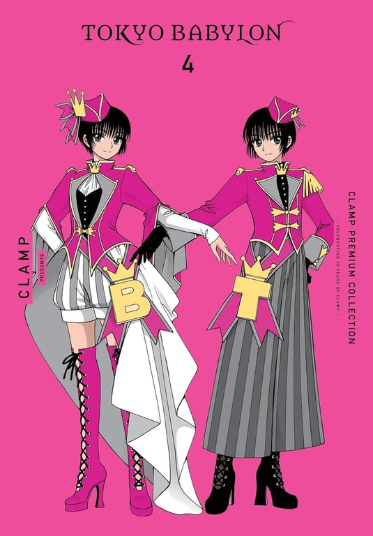 Clamp Premium Collection Tokyo Babylon (Manga) Vol 04 Manga published by Yen Press