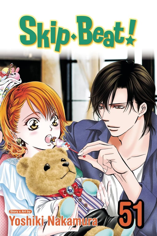 Skip Beat (Manga) Vol 51 Manga published by Viz Media Llc