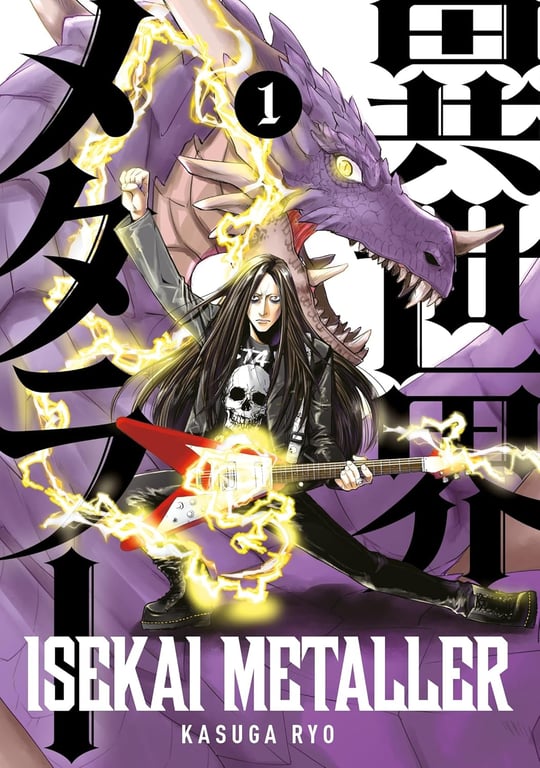 Isekai Metaller (Manga) Vol 01 Manga published by Titan Comics