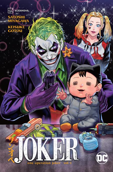 Joker One Operation Joker (Paperback) Vol 02 Manga published by Dc Comics