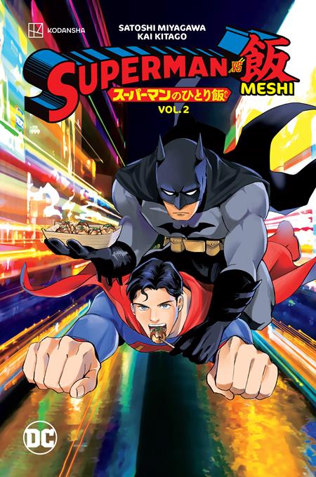 Superman Vs Meshi (Paperback) Vol 02 Manga published by Dc Comics