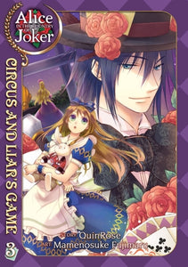 Alice In The Country Of Joker: Circus & Liars Game Vol 03 (Mature) Manga published by Seven Seas Entertainment Llc