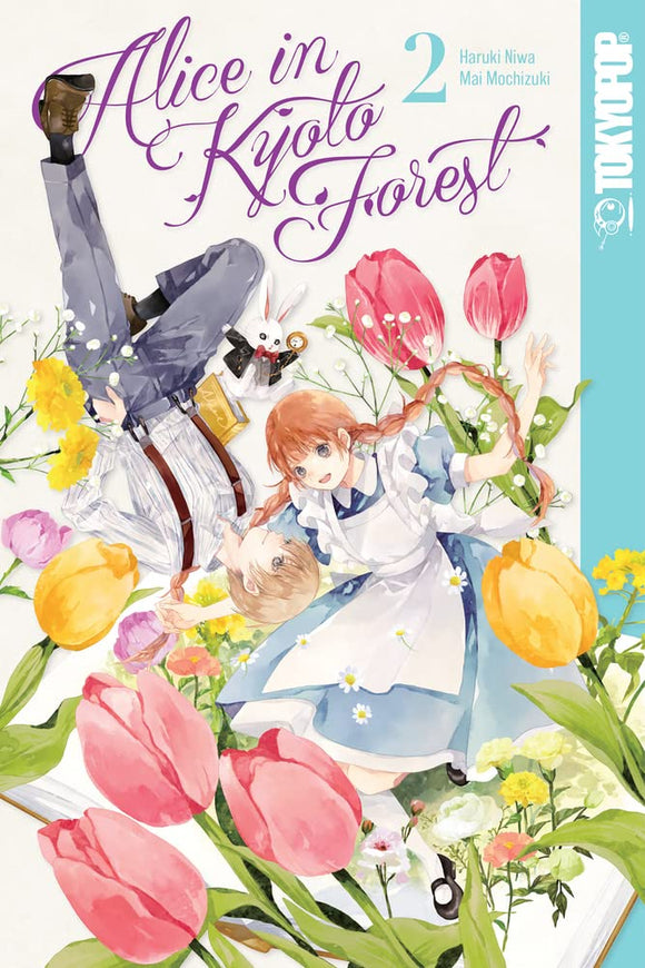 Alice In Kyoto Forest (Manga) Vol 02 Manga published by Tokyopop