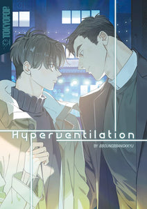 Hyperventilation (Manga) Vol 00 (Mature) Manga published by Tokyopop