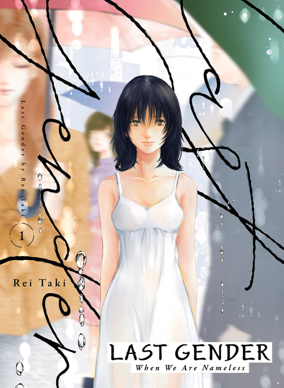 Last Gender Gn Vol 01 (Mature) Manga published by Vertical Comics