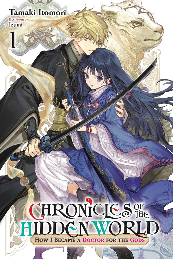 Chronicles Of The Hidden World: How I Became A Doctor For The Gods (Light Novel) Vol 01 Light Novels published by Yen On