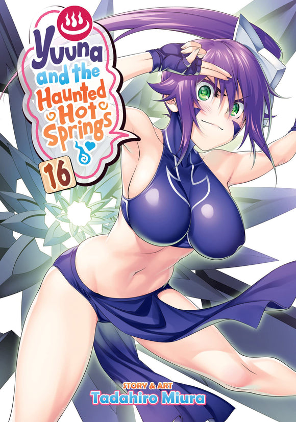 Yuuna & Haunted Hot Springs Gn Vol 16 (Mature) Manga published by Ghost Ship