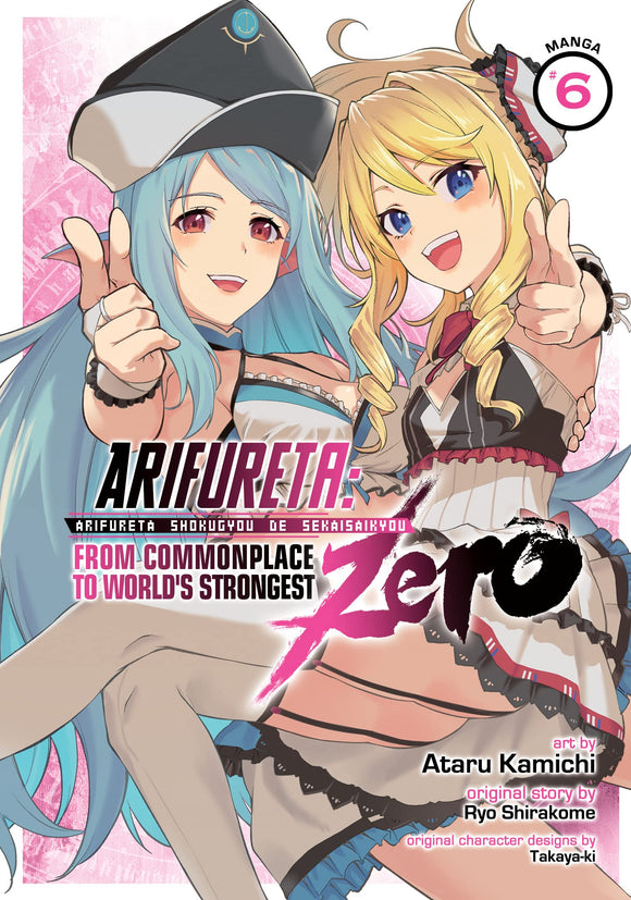 Arifureta Commonplace To Strongest Zero (Manga) Vol 06 Manga published by Seven Seas Entertainment Llc