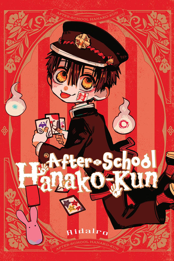 After School Hanako Kun (Manga) Manga published by Yen Press