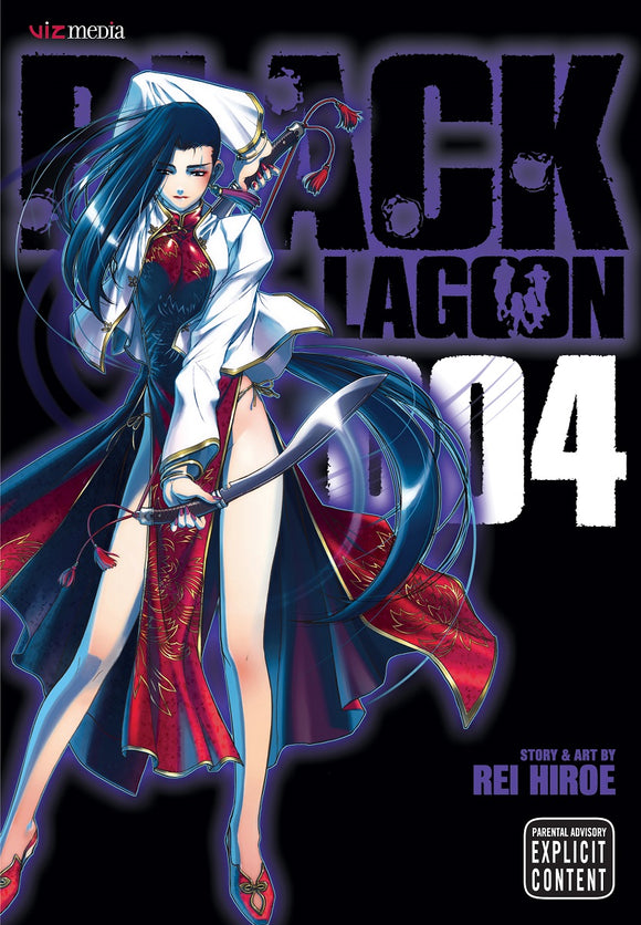 Black Lagoon (Manga) Vol 04 (Mature) Manga published by Viz Media Llc
