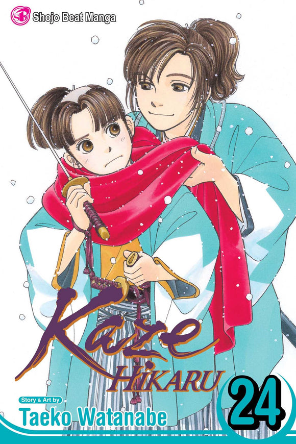 Kaze Hikaru Gn Vol 24 Manga published by Viz Media Llc