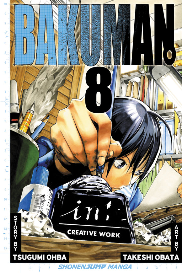 Bakuman (Manga) Vol 08 Manga published by Viz Media Llc
