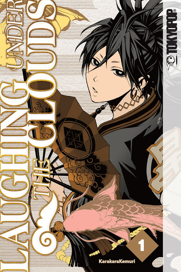 Laughing Under The Clouds Gn Vol 01 Manga published by Tokyopop