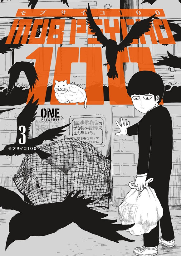 Mob Psycho 100 (Paperback) Vol 03 (Mature) Manga published by Dark Horse Comics