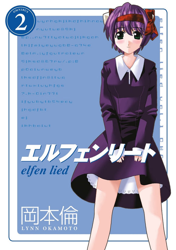 Elfen Lied Omnibus (Paperback) Vol 02 Manga published by Dark Horse Comics