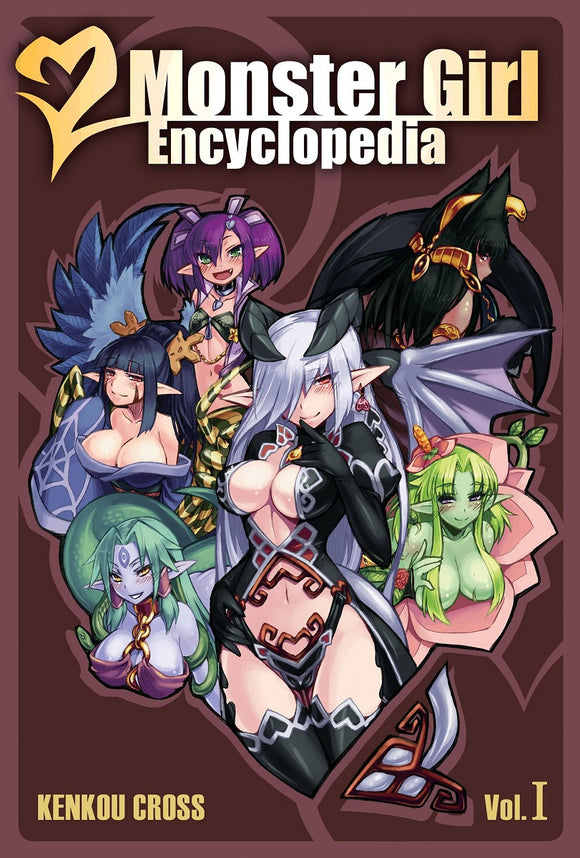 Monster Girl Encyclopedia (Hardcover) Vol 01 (Mature) Manga published by Seven Seas Entertainment Llc