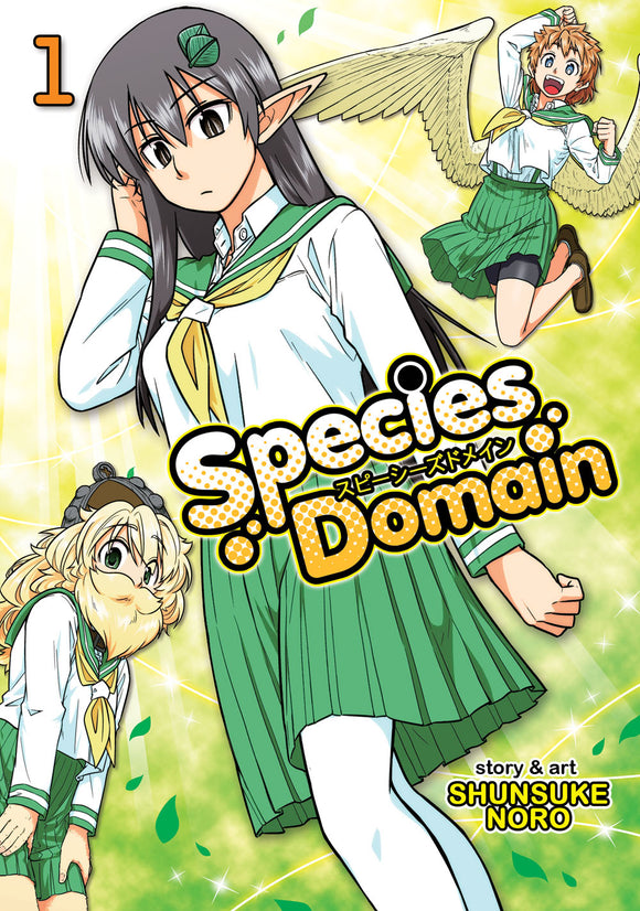 Species Domain (Manga) Vol 01 Manga published by Seven Seas Entertainment Llc