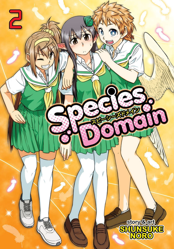 Species Domain (Manga) Vol 02 Manga published by Seven Seas Entertainment Llc