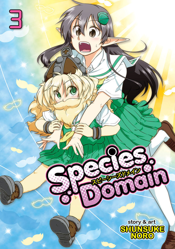 Species Domain (Manga) Vol 03 Manga published by Seven Seas Entertainment Llc