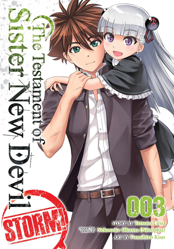 Testament Of Sister New Devil Storm Gn Vol 03 Manga published by Seven Seas Entertainment Llc