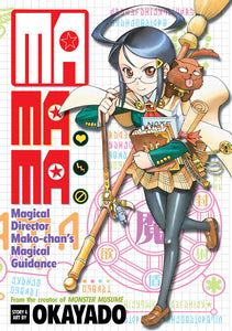Mamama Magical Director Mako Chan Gn Vol 01 Manga published by Seven Seas Entertainment Llc
