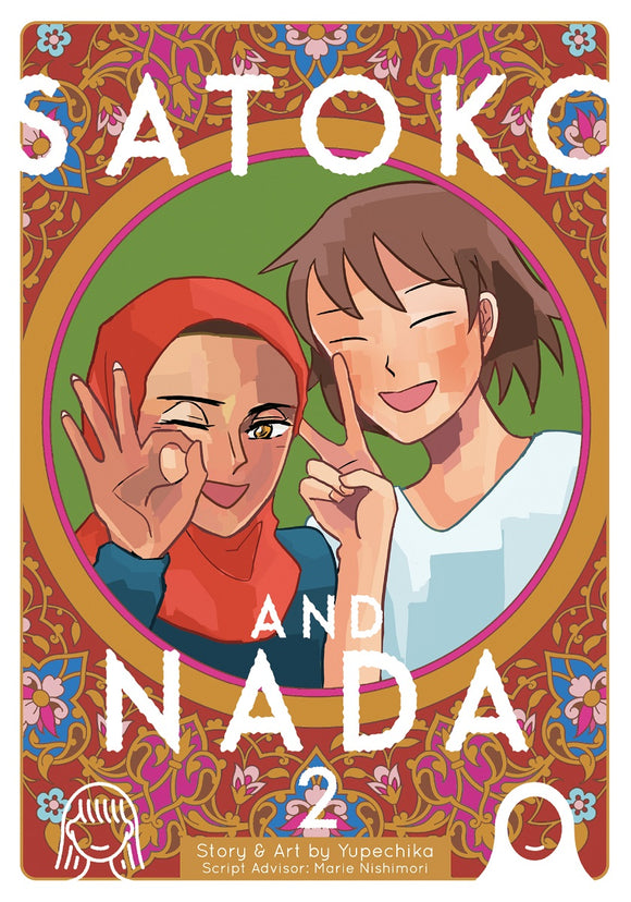 Satoko & Nada Gn Vol 02 Manga published by Seven Seas Entertainment Llc