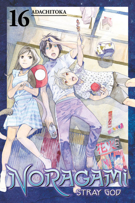 Noragami Stray God (Manga) Vol 16 Manga published by Kodansha Comics