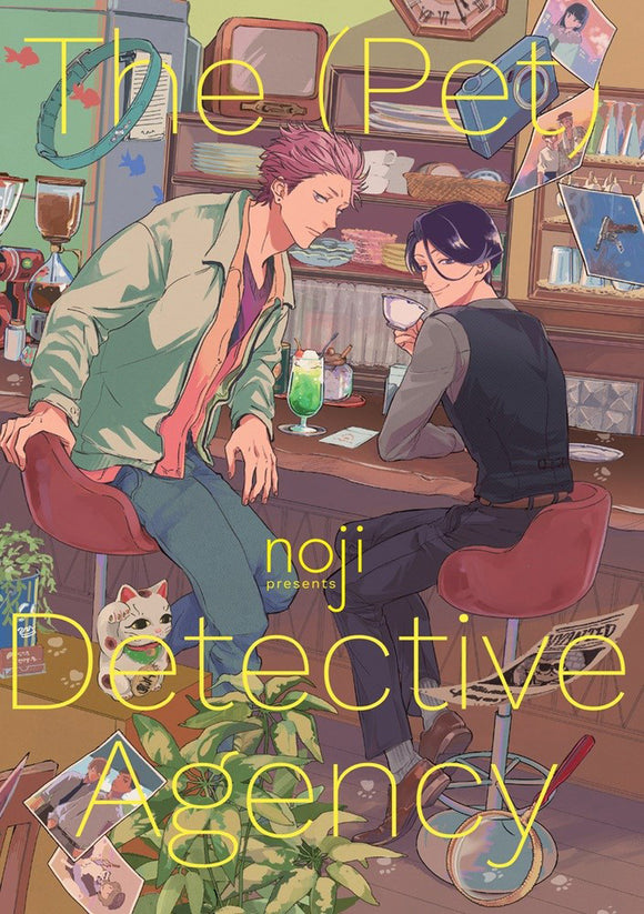 Pet Detective Agency Gn Manga published by Denpa Books