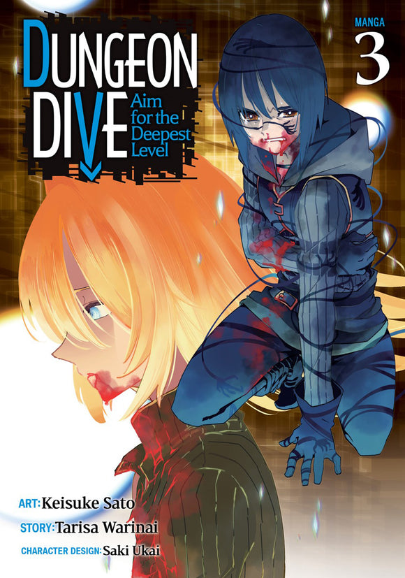 Dungeon Dive Aim For Deepest Level Gn Vol 03 Manga published by Seven Seas Entertainment Llc
