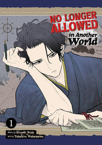 No Longer Allowed In Another World (Manga) Vol 01 Manga published by Seven Seas Entertainment Llc